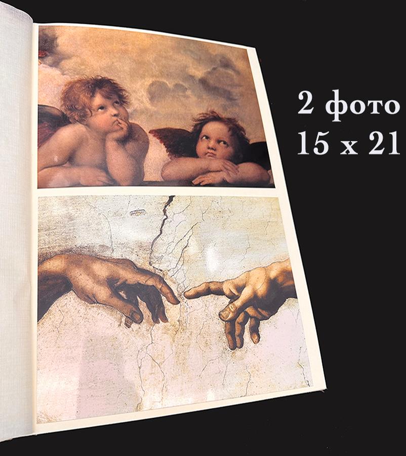 6438953c-0c34-47d7-a056-2051e9bf6404-1521 2 фото 2332 wb.jpg